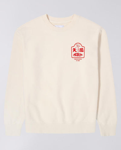 Tonkatsu Sweat - Off White